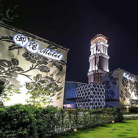 Royal Group Motel Ming Zu Branch Kaohsiung Eksteriør billede
