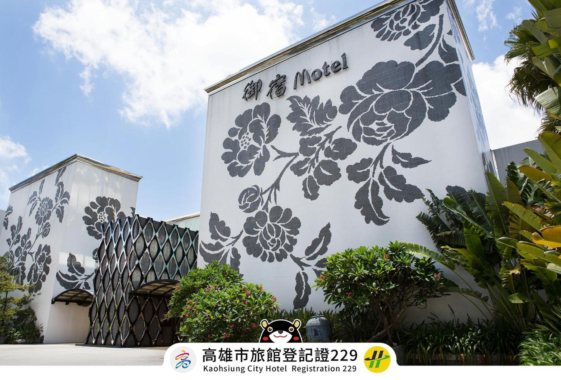 Royal Group Motel Ming Zu Branch Kaohsiung Eksteriør billede